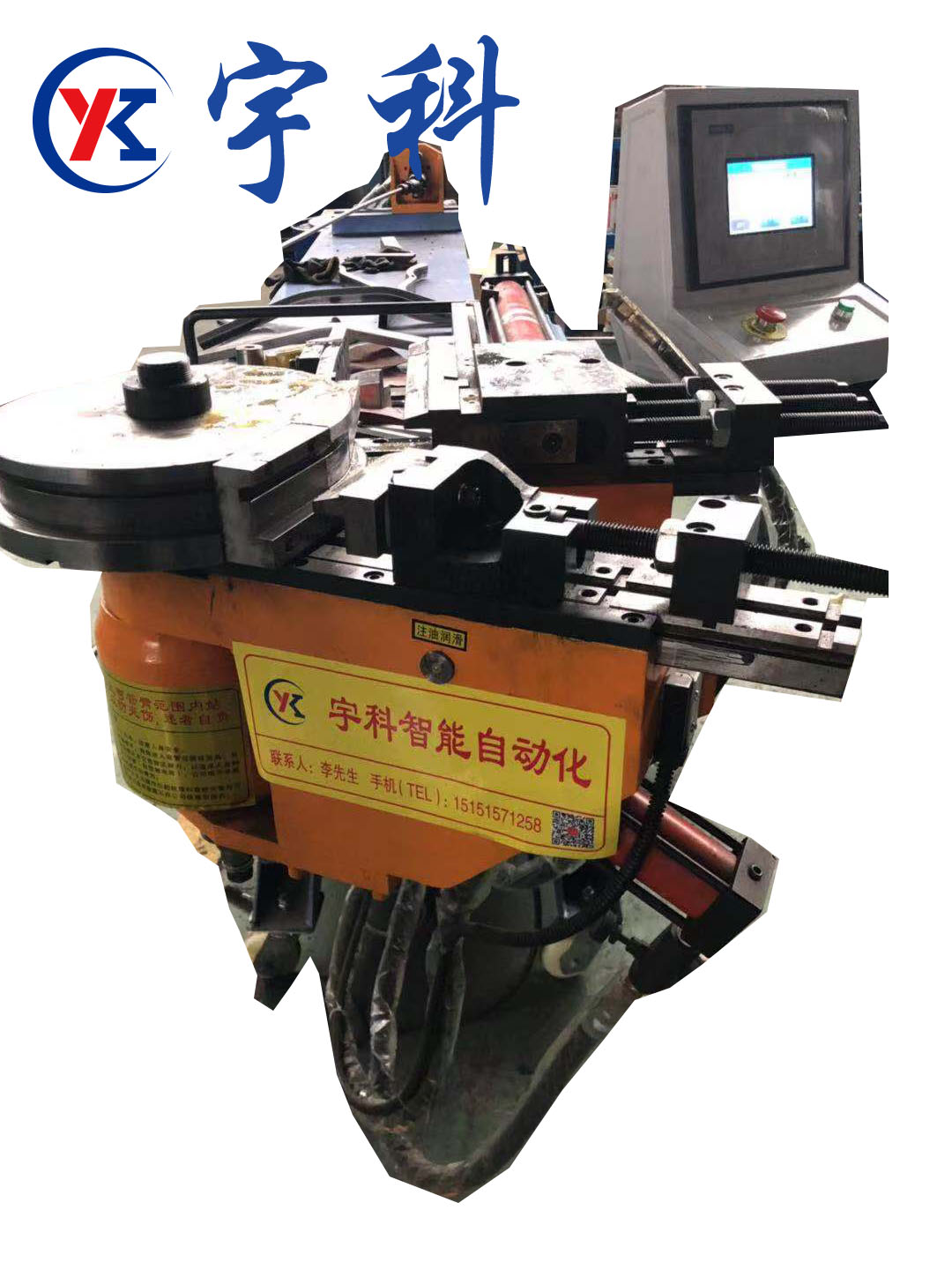 DW-38NC液壓半自動彎管機